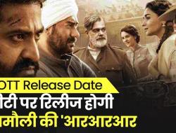 RRR Movie OTT Release Date And Time For ZEE5!